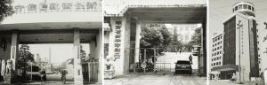 天聞印務(wù)慶祝建企70年活動 | 70年·回眸 —— 光影憶征程主題照片征集展覽活動啟動