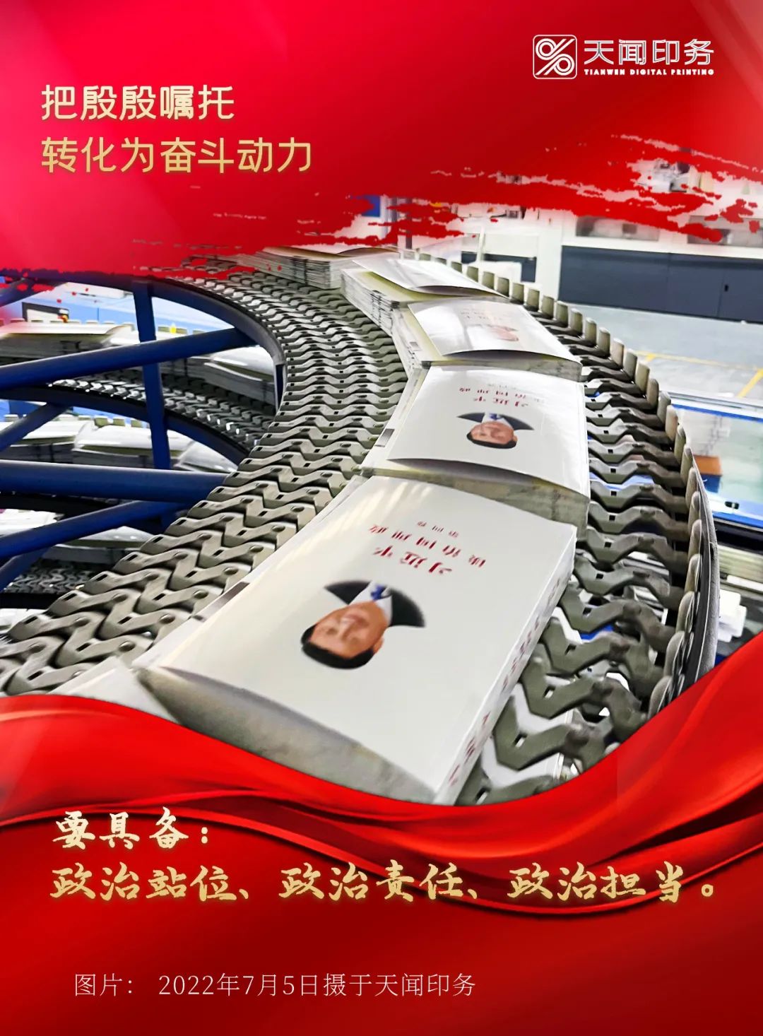 治國理政1.jpg