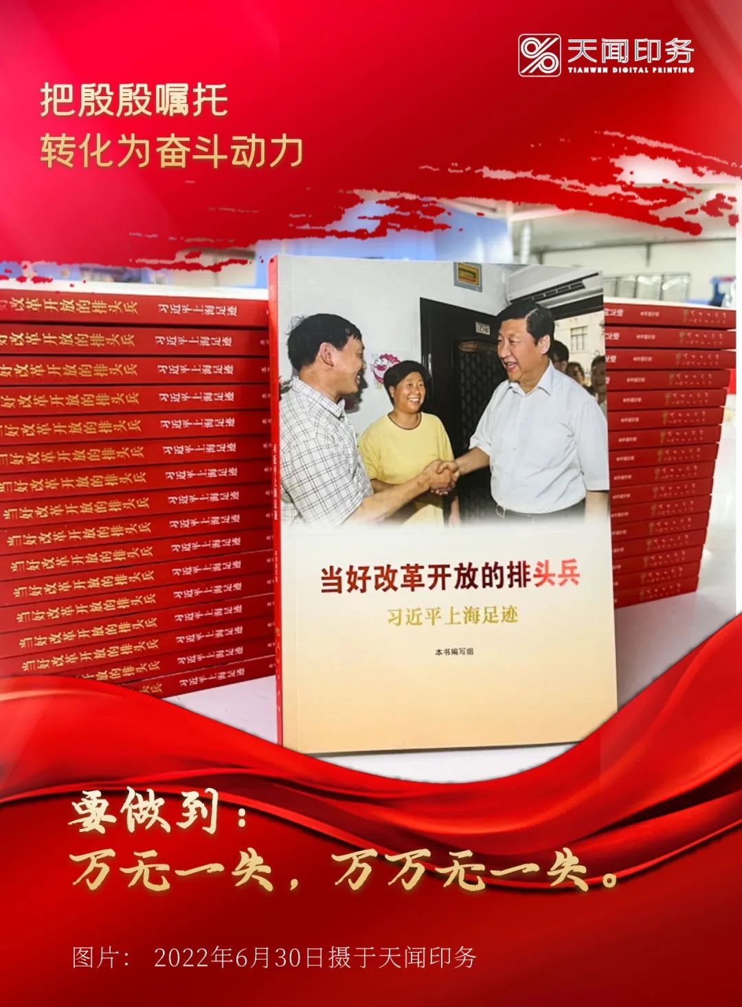 改革開放.jpg 改革開放.jpg