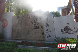 湖南期刊緣何屢獲國家級行業(yè)殊榮？湖湘文化土壤里有答案